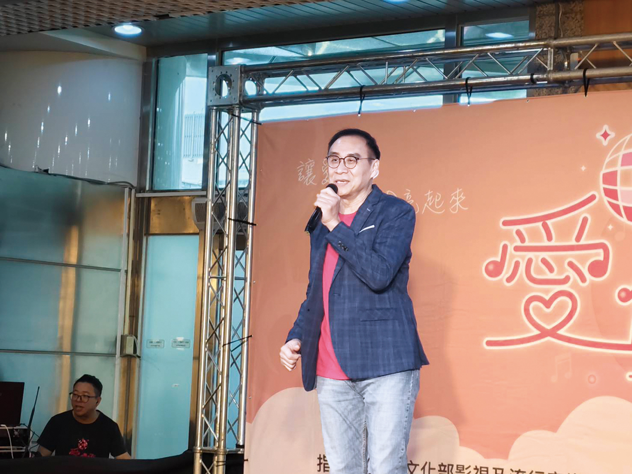 藝人王瑞瑜演唱想你